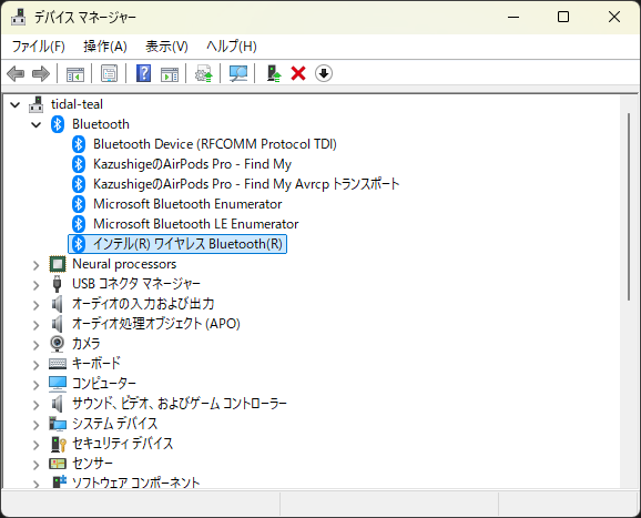 デバイスマネージャー_Bluetooth