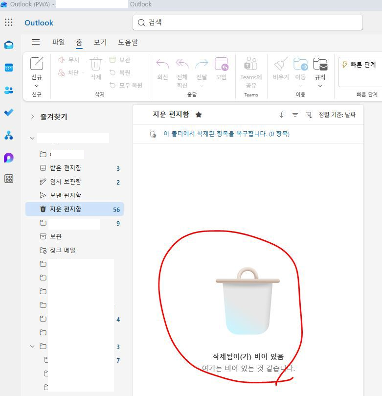 사용자의 이미지