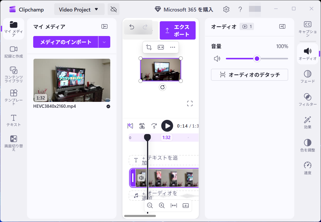 Clipchamp44104200b