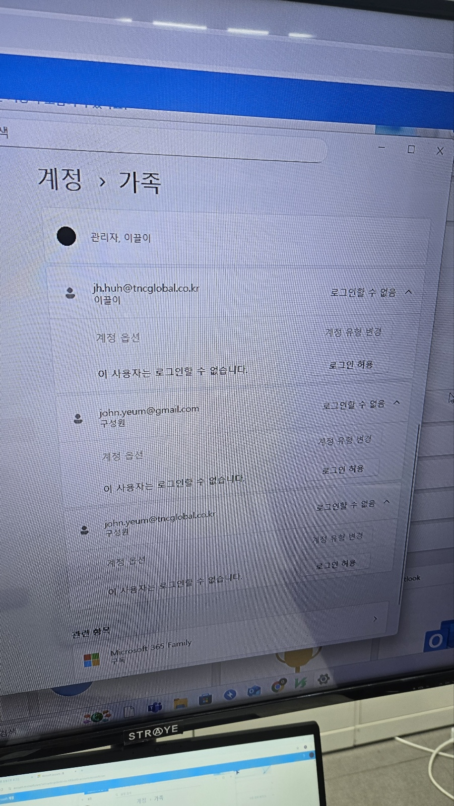 사용자의 이미지