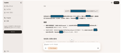 ユーザーの画像