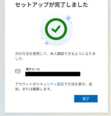スクリーンショット 2026-06-19 200732