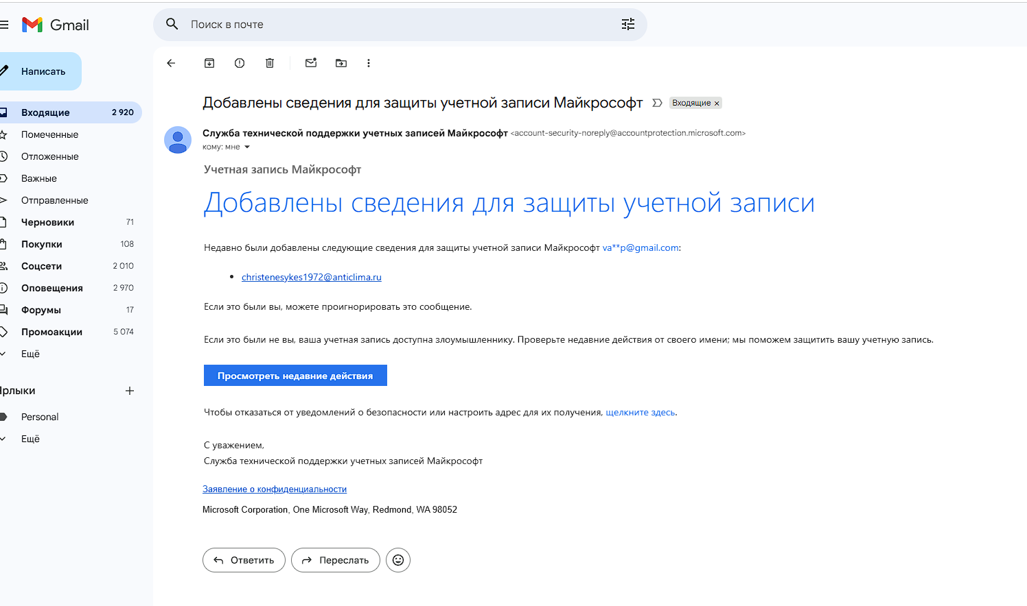 Снимок экрана 2026-03-10 011343