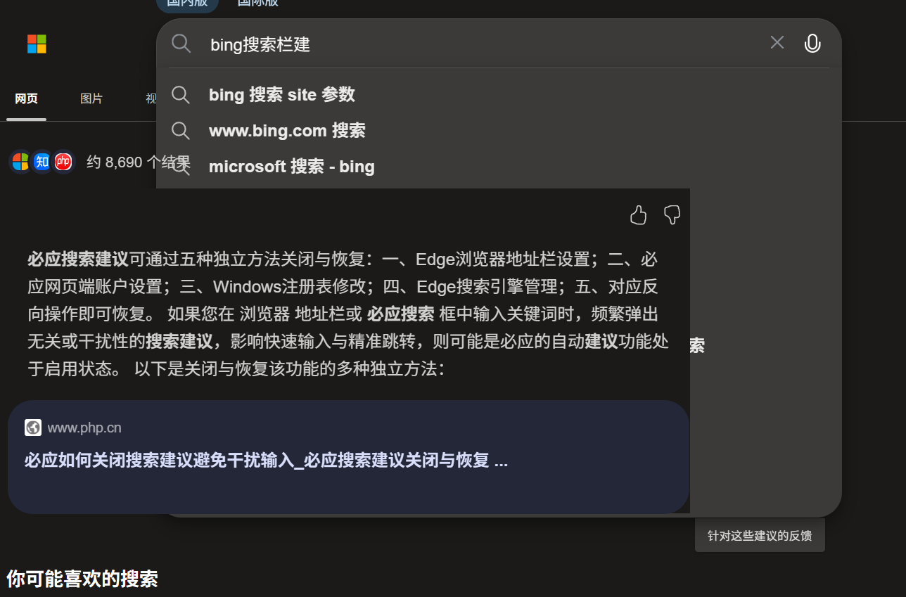 用户的图像