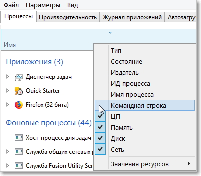 при запуске ноутбука появляется блокнот с надписью "[.ShellClassInfo ...