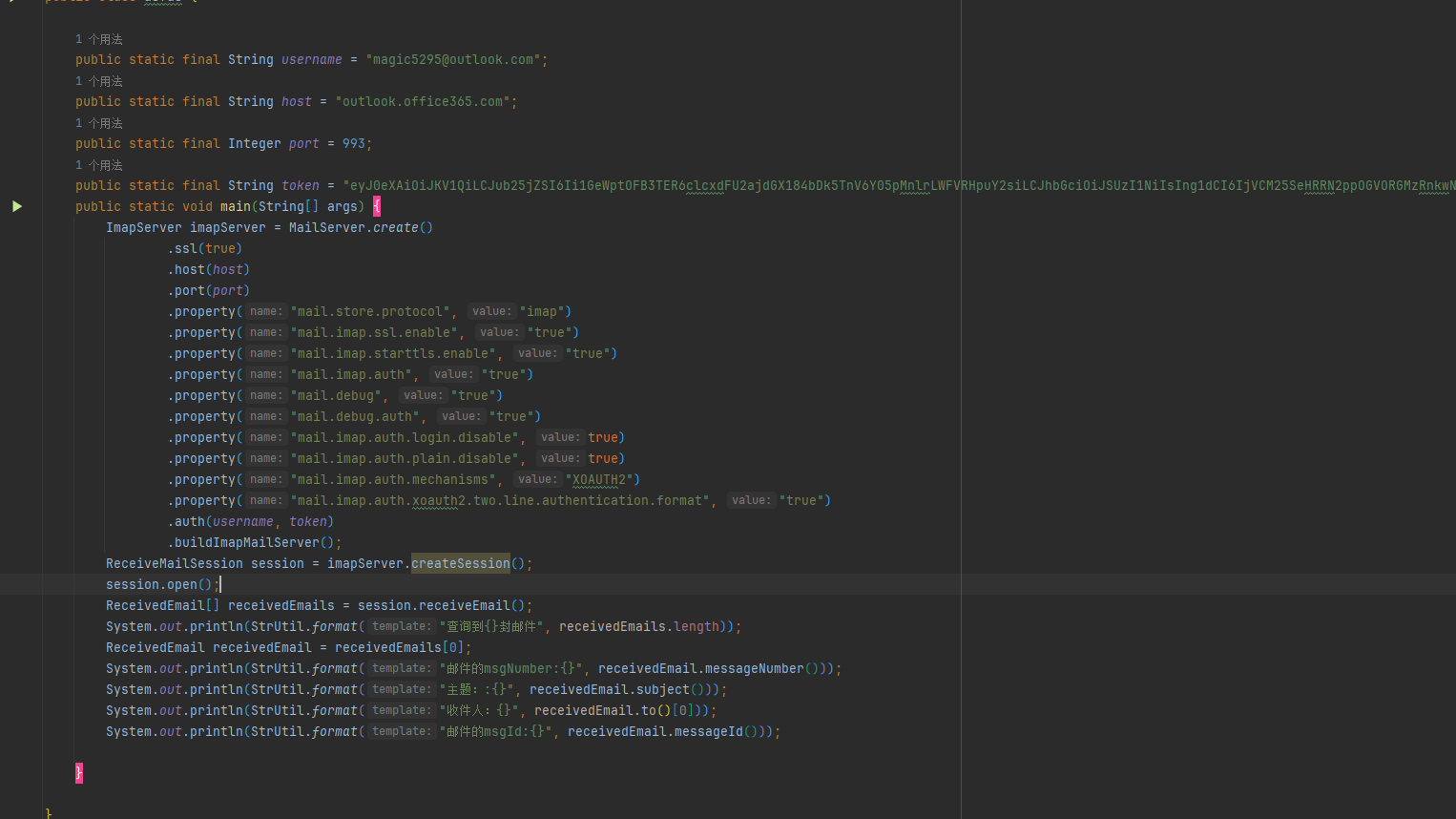 Outlook升级OAuth2.0认证方式 Microsoft Q&A