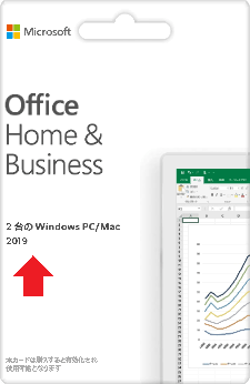 Microsoft - Office Personal 2019  パソコン付属品　2set Microsoft - Office Personal 2019 パソコン付属品 2set