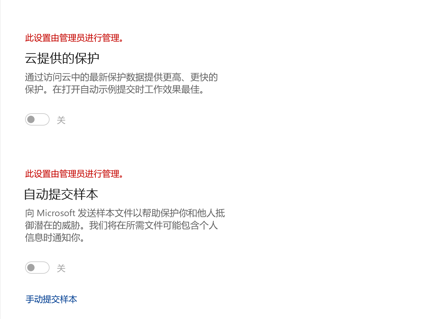 用户的图像