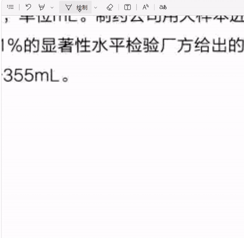 屏幕录制_2026-09-15_145258_metool