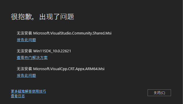 屏幕截图 2024-07-07 121926