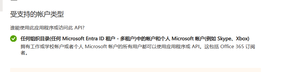cannot found Office 365 Exchange Online api - Microsoft Q&A