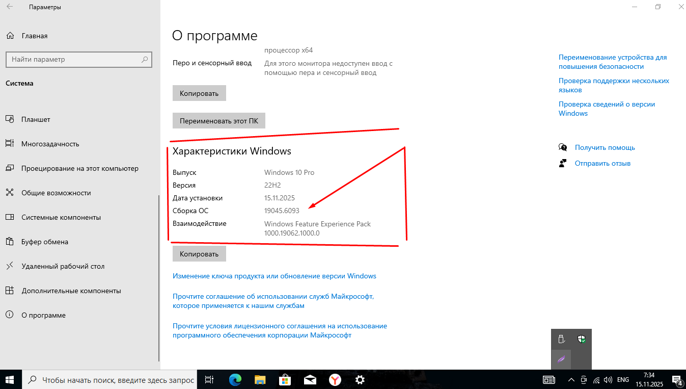 Screenshot_2