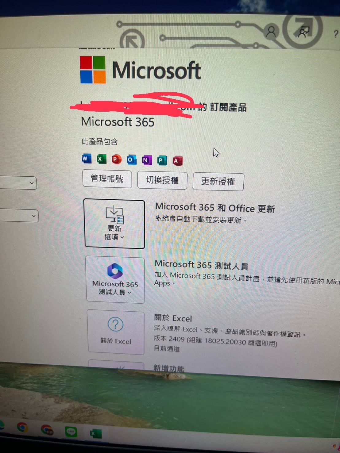 Excel新增益集power map - Microsoft Q&A