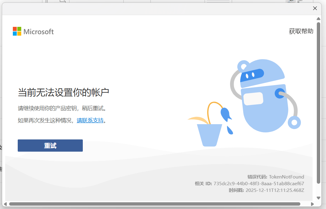 微信图片_20251211201140_211_8