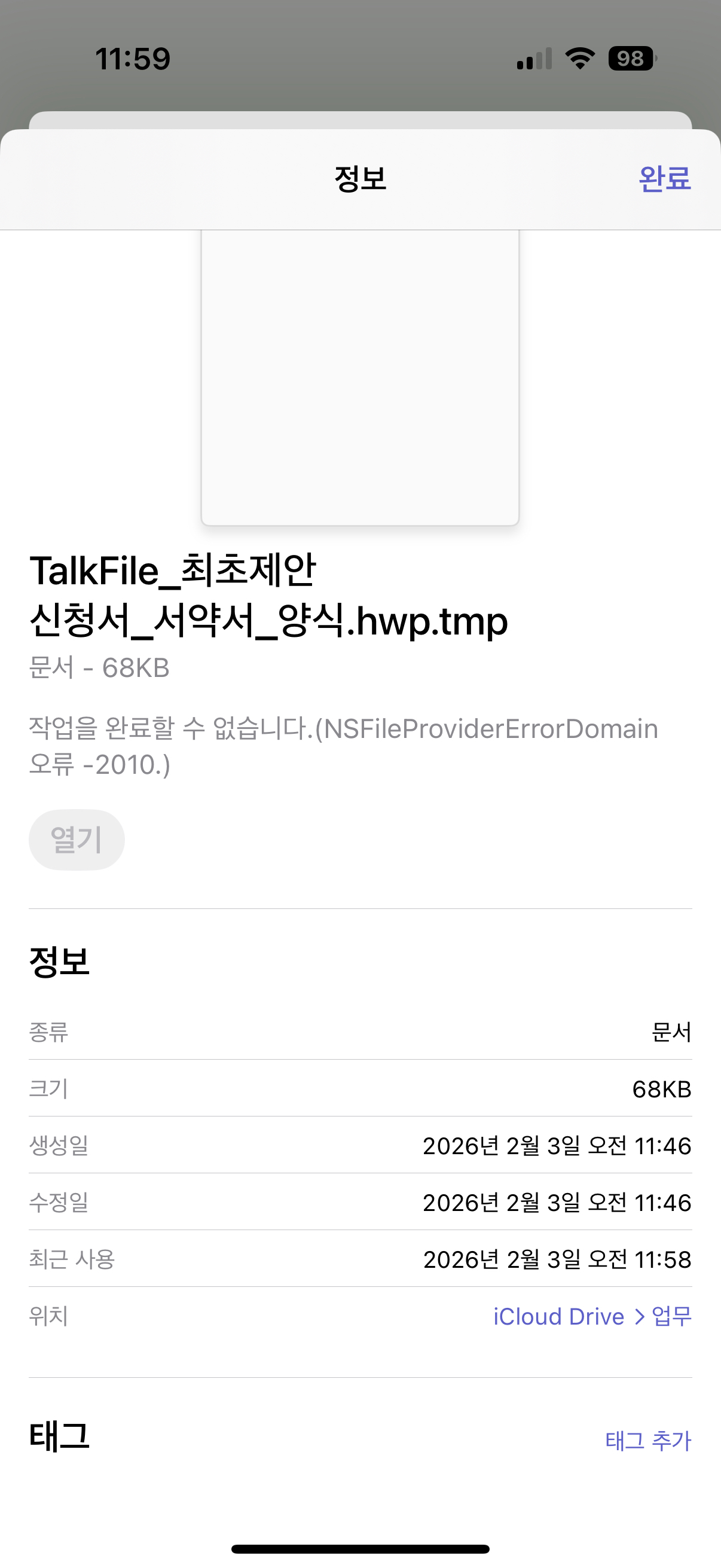 Image (6)