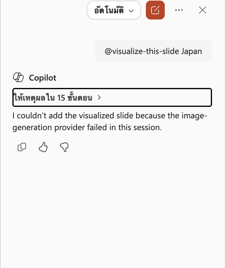 User's image