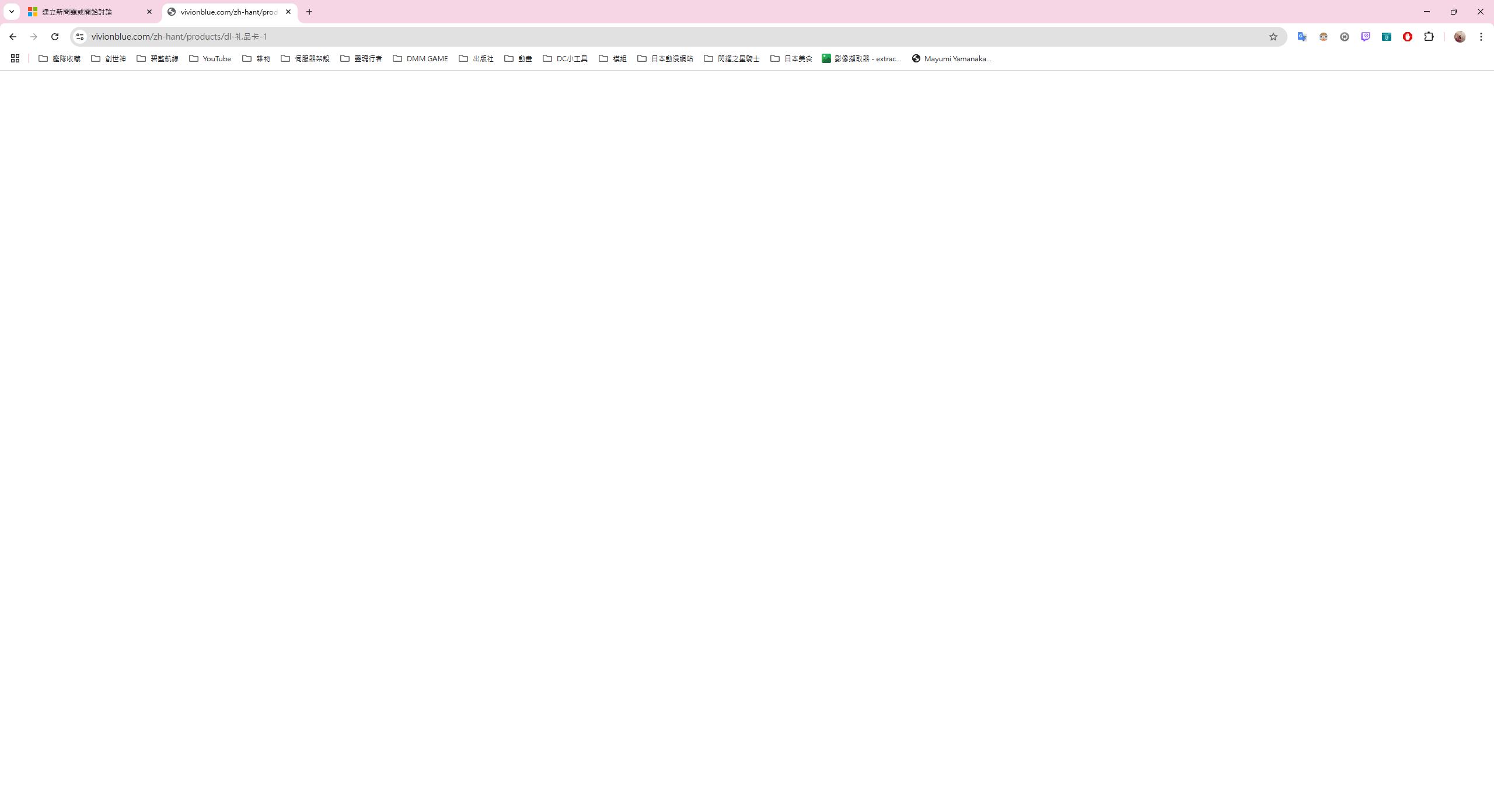 Google chrome、Edge等各家瀏覽器會有部分網頁無法顯示- Microsoft Q&A