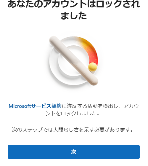 ユーザーの画像