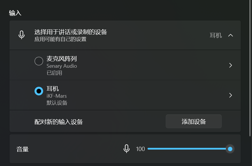 用户的图像
