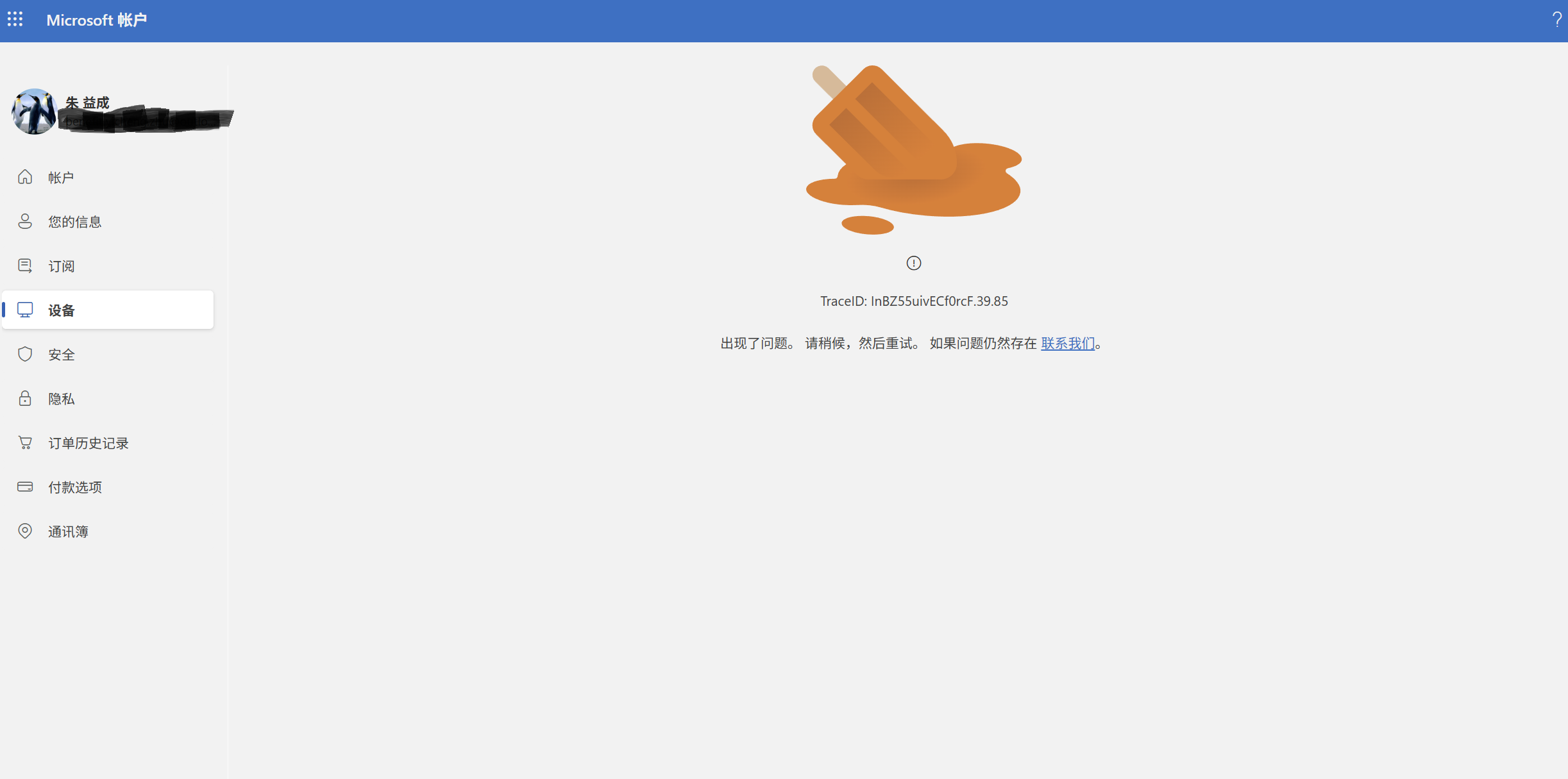 屏幕截图 2025-06-15 192712
