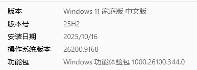 用户的图像