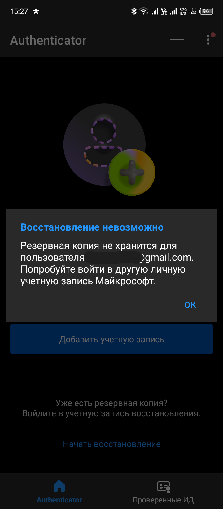 Screenshot_20260202-152751
