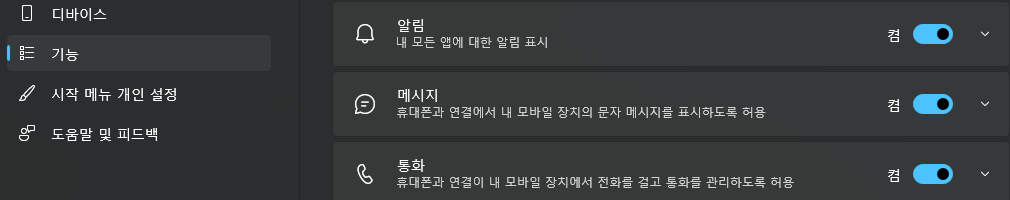 사용자의 이미지