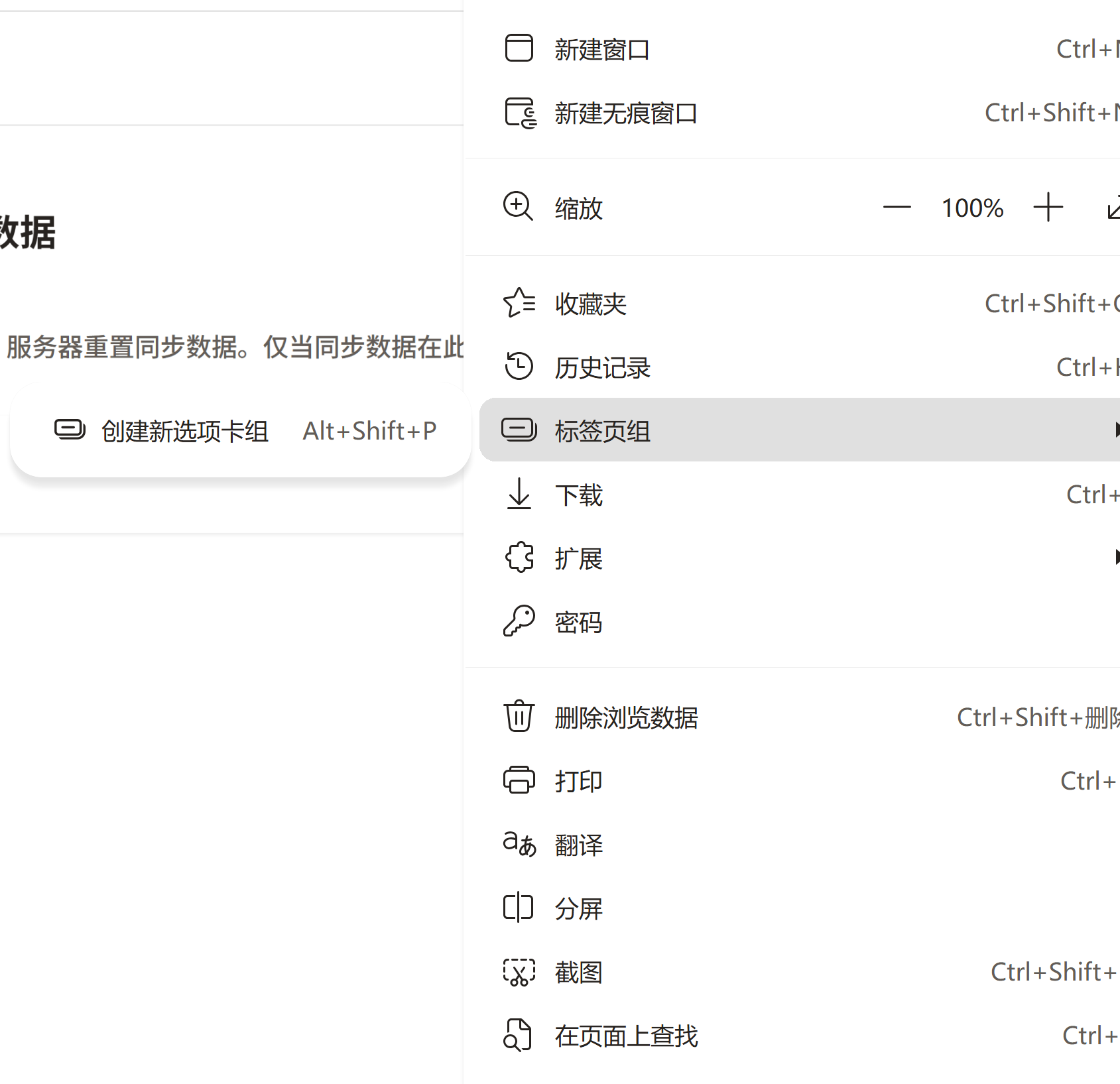 用户的图像