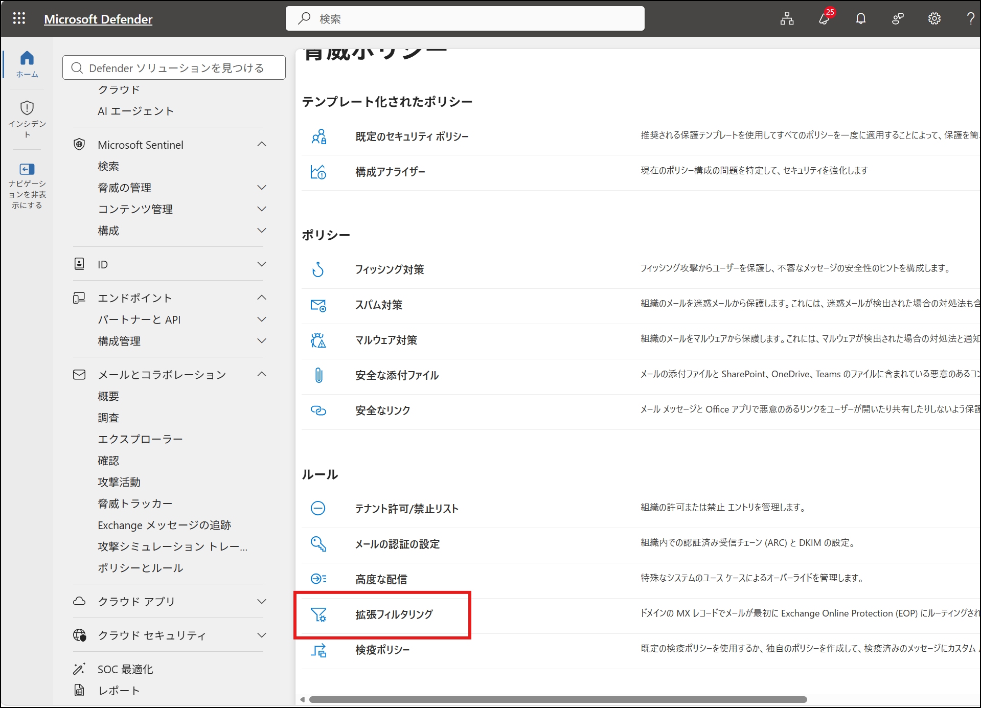 ユーザーの画像