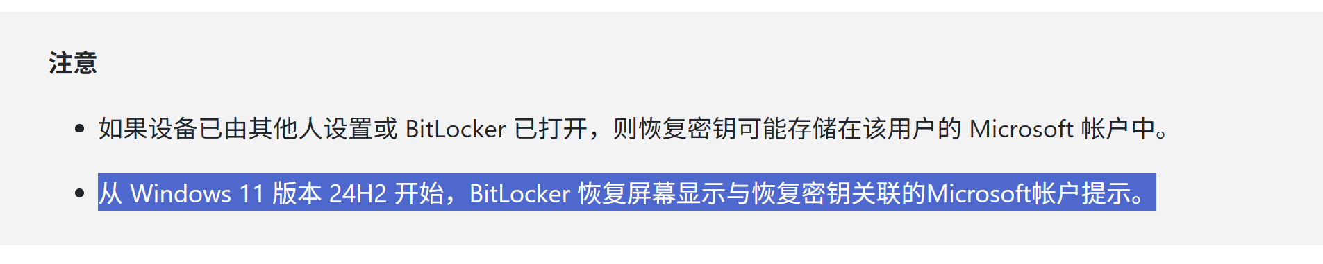 用户的图像