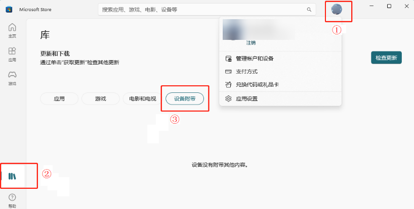 用户的图像
