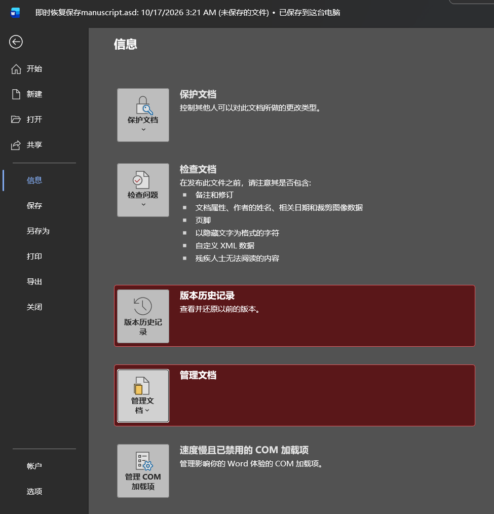 用户的图像