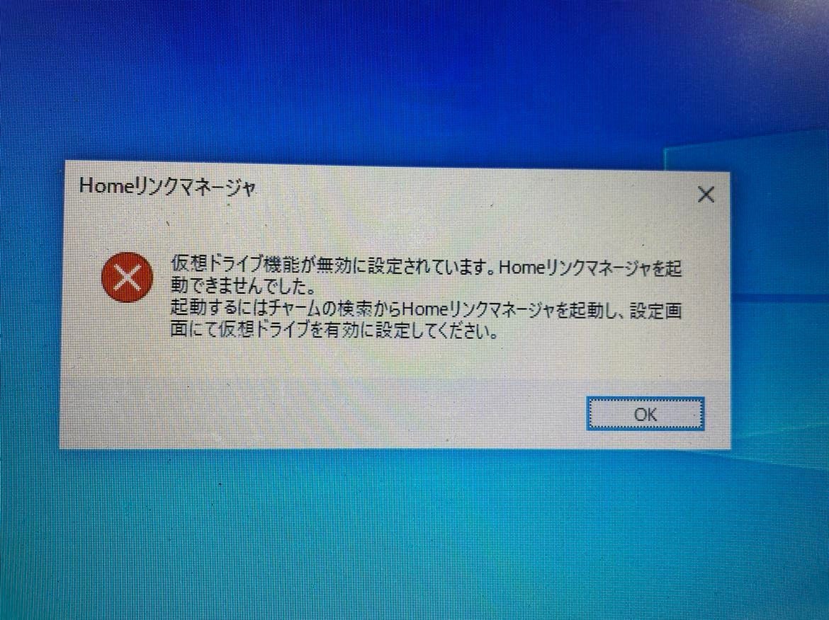 ノートパソコンのエラーメッセージについての質問です。 - Microsoft Q&A