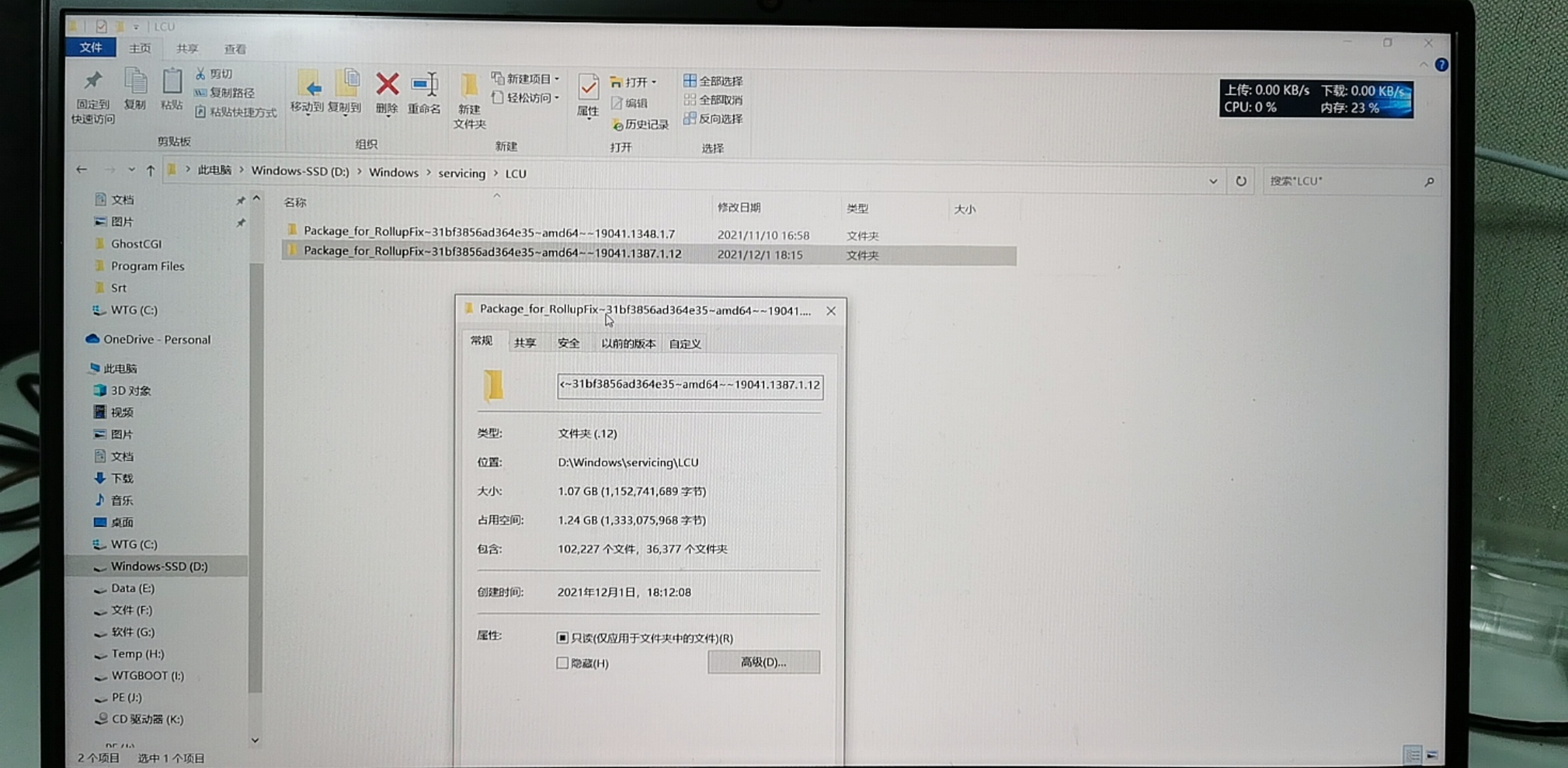 No LCU available in Windows - Microsoft Q&A