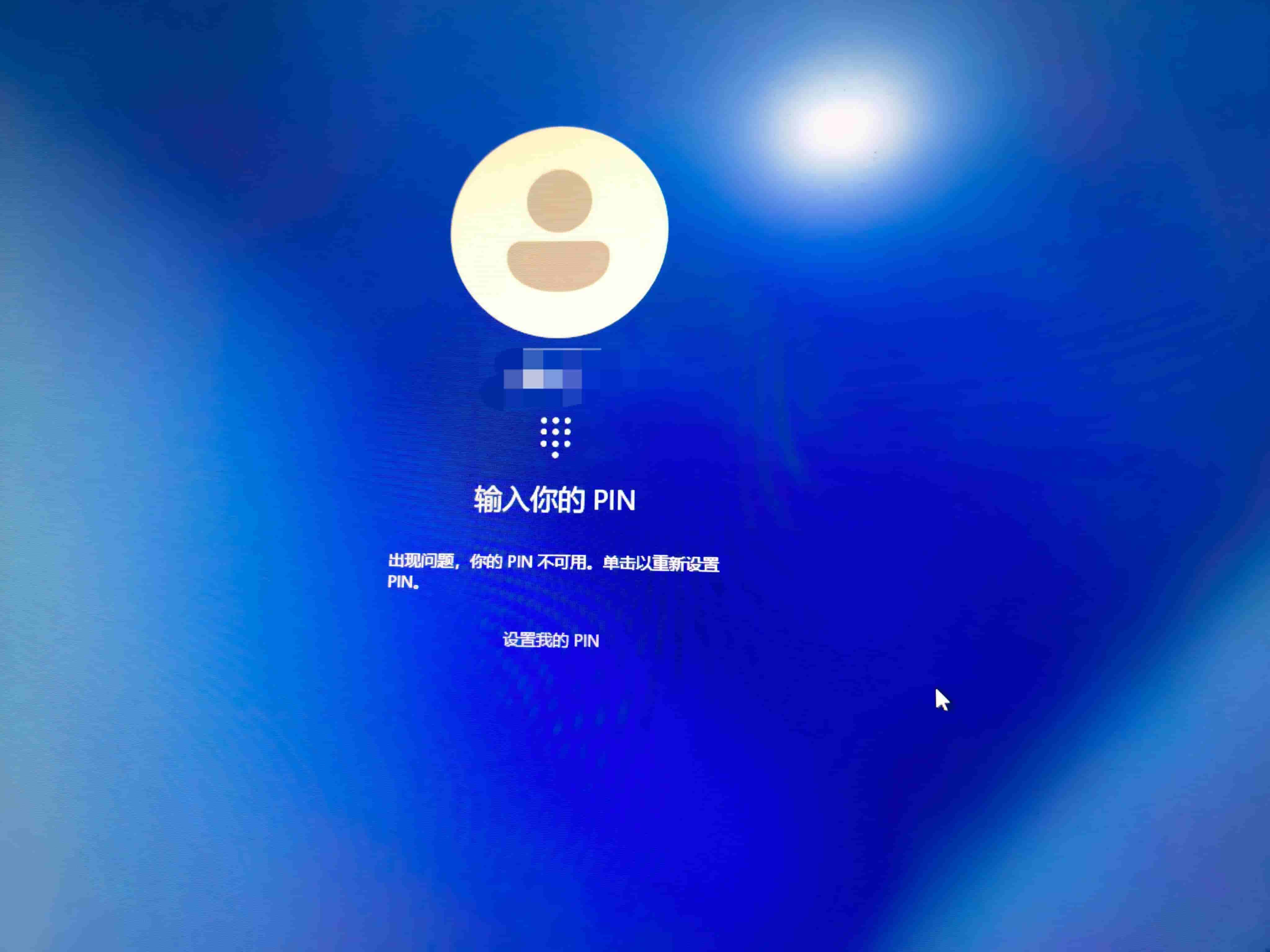 windows 11 更新bios后，PIN 不可用 - Microsoft Q&A