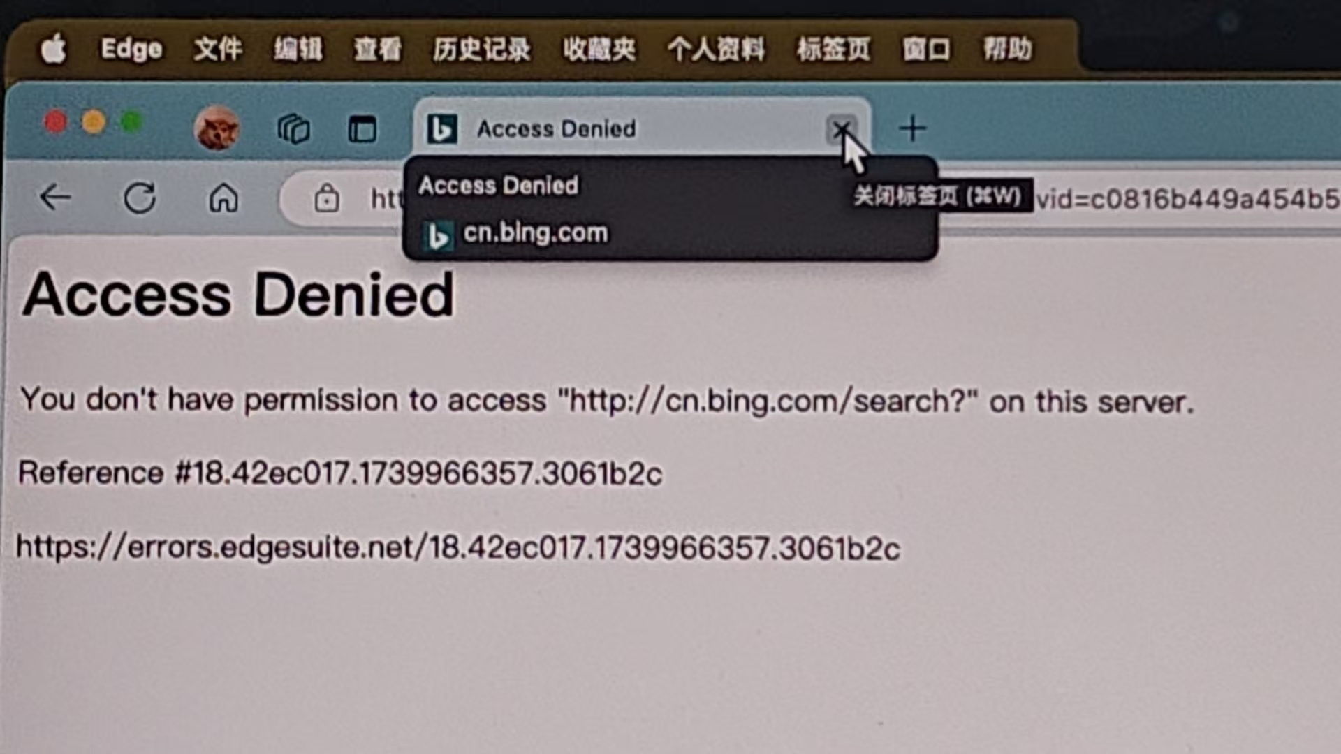 cn.bing.com无法访问，提示access denied - Microsoft Q&A