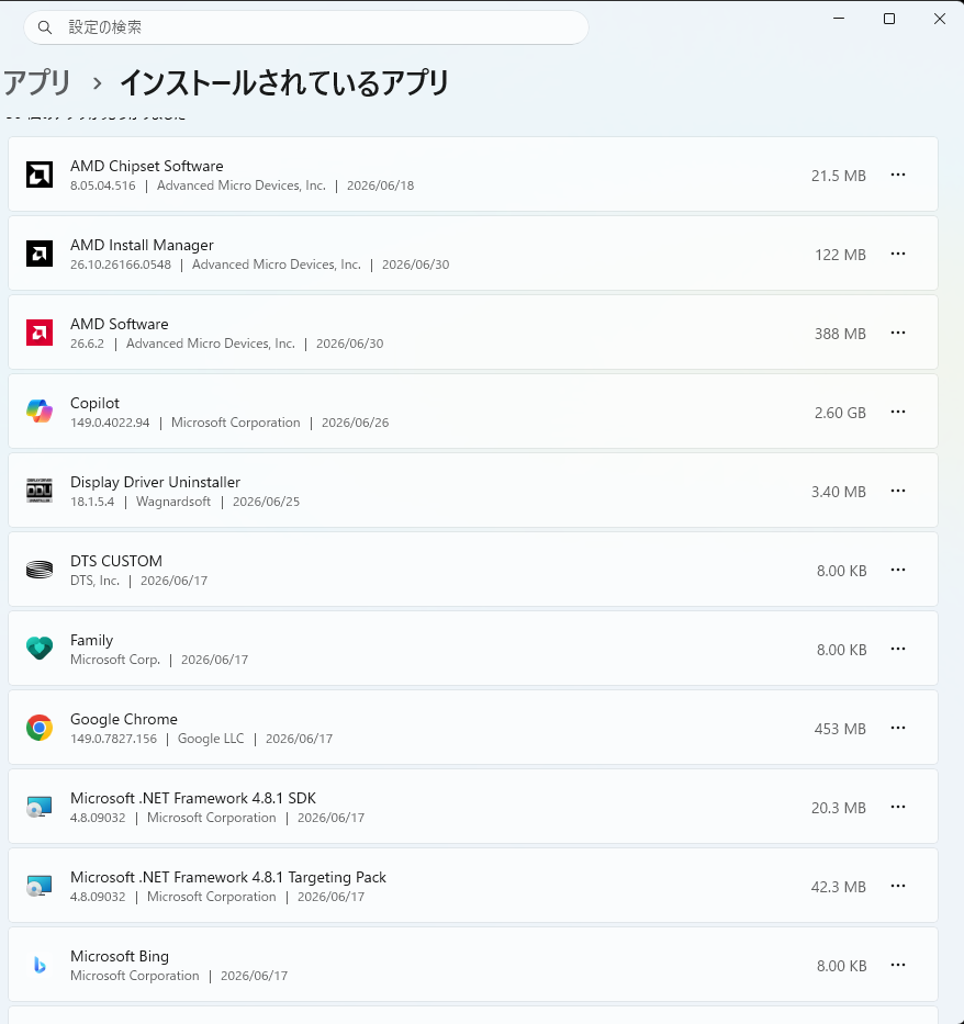 設定 2026_06_30 21_23_01