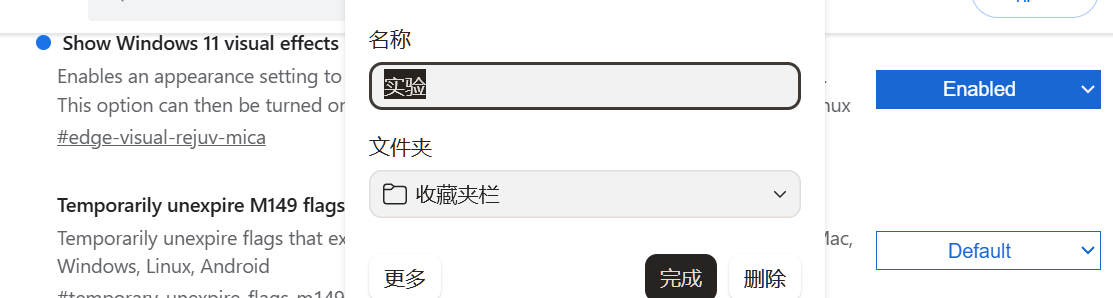 按照原提问的解决方法操作后无效