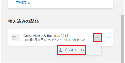 NJn0604D エクセル、ワード、すぐ使える設定済みWindows11 FMV Q&A - [Windows 11] WordやExcel を手軽に起動できるように