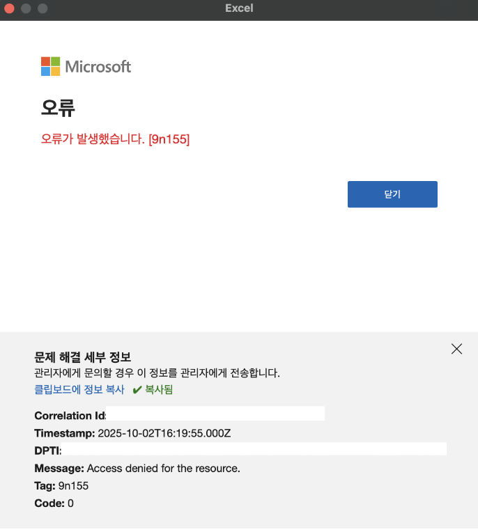 사용자의 이미지