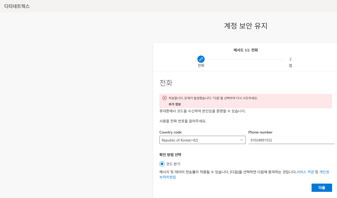 사용자의 이미지