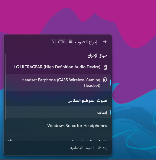صورة المستخدم