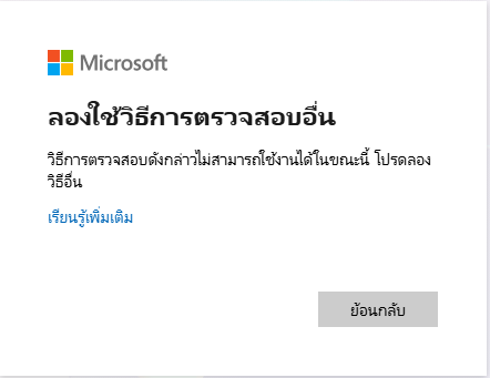 รูปภาพของผู้ใช้