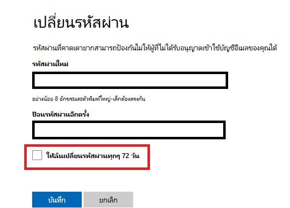 รูปภาพของผู้ใช้