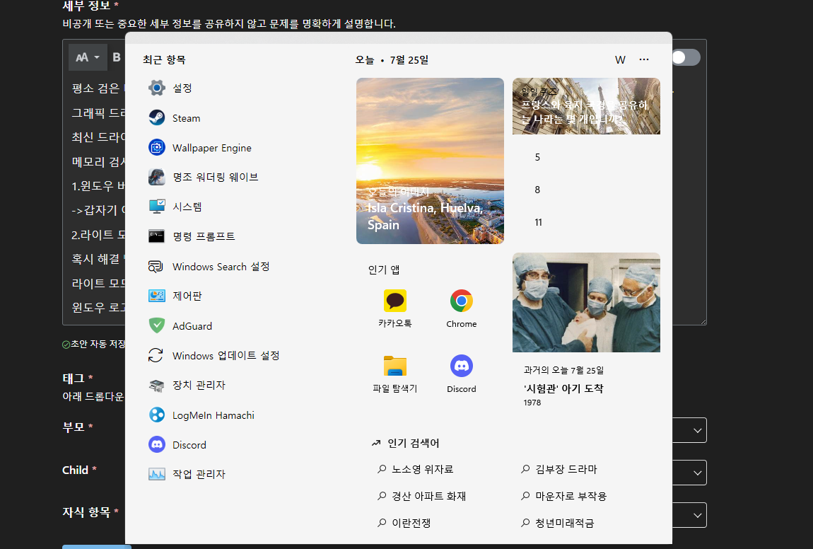 마이크로소프트 사진첨부 3