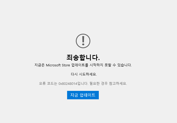 사용자의 이미지