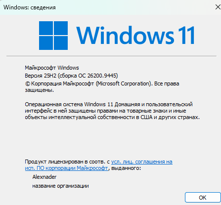 Снимок экрана 2026-09-09 003140