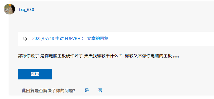 用户的图像