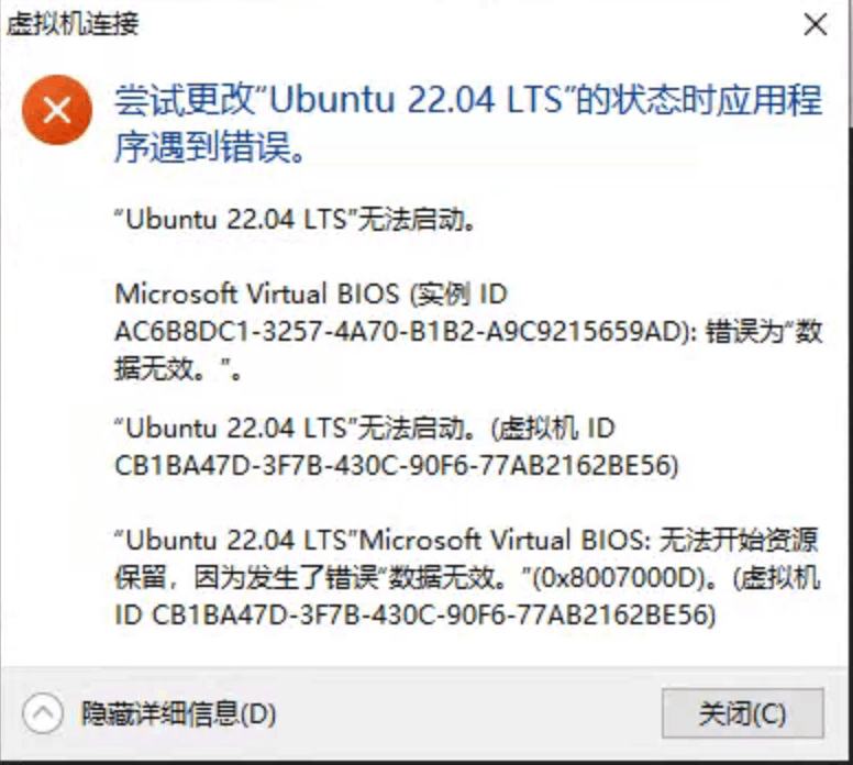 9ee527db-c588-4cc5-88e8-27ee8a4bbaf1