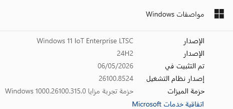 صورة المستخدم